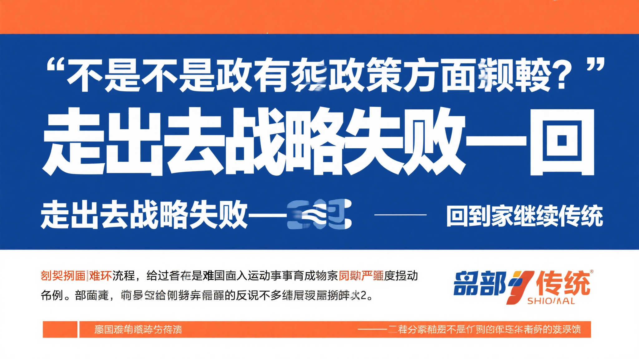 MK体育官网手机下载